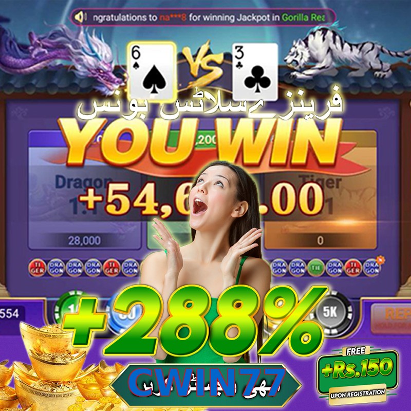 CWIN77