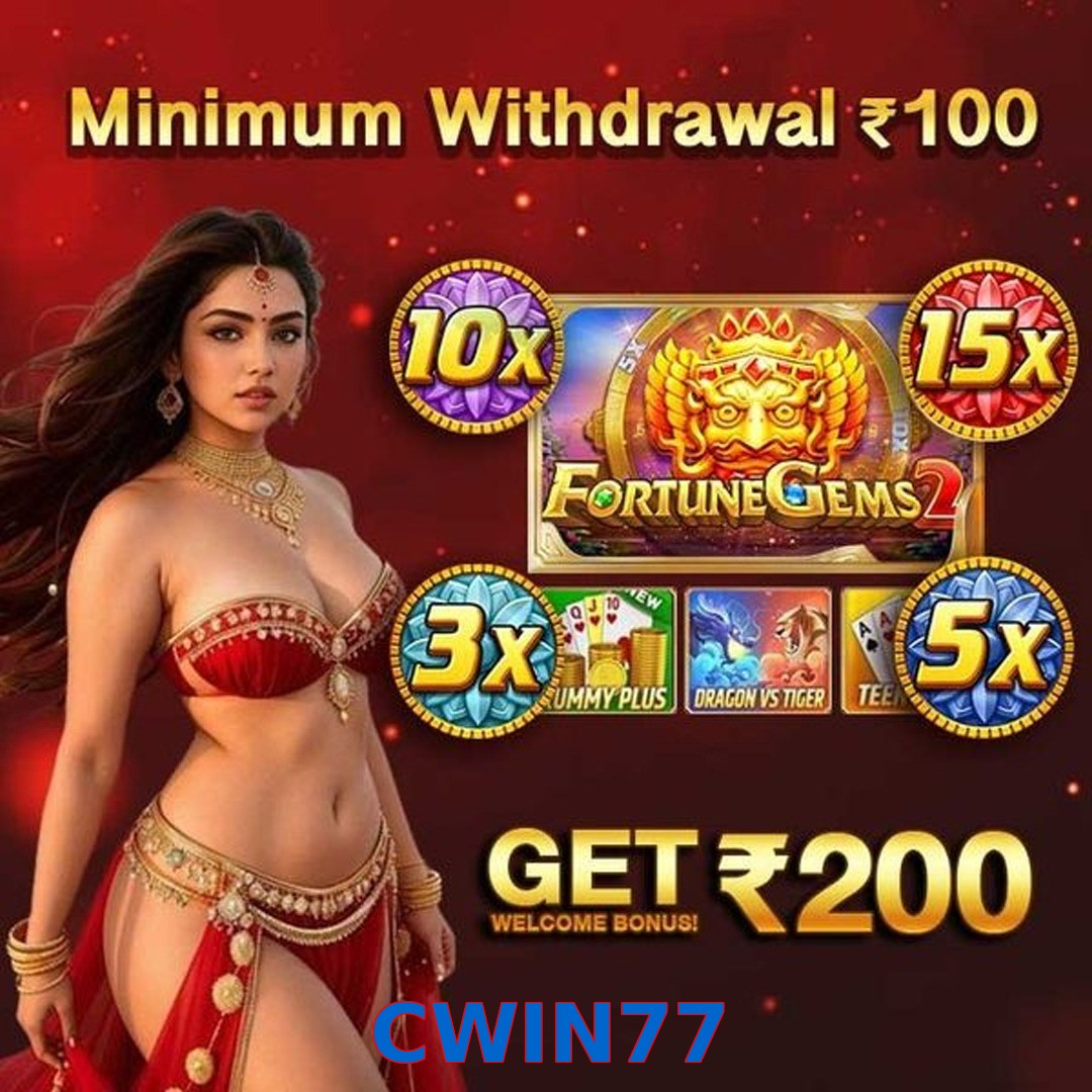 CWIN77