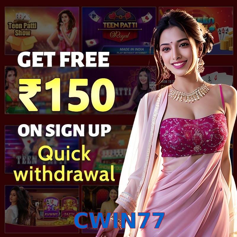 CWIN77