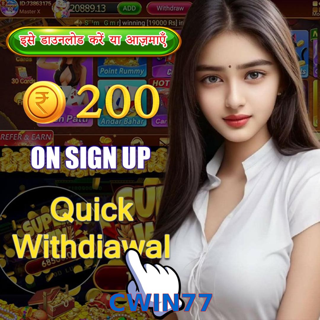 CWIN77