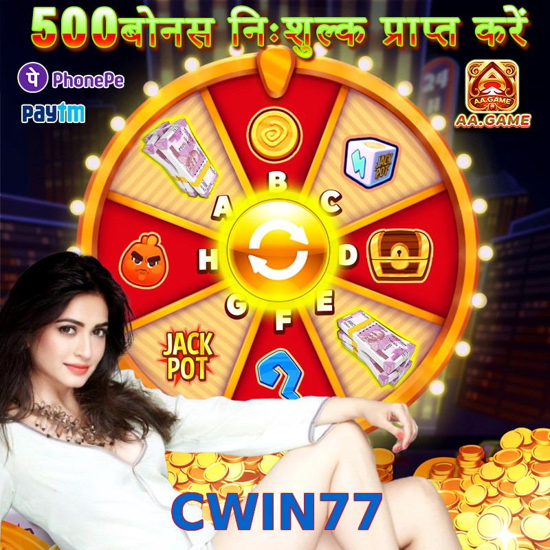 CWIN77