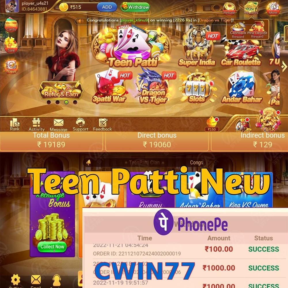 CWIN77