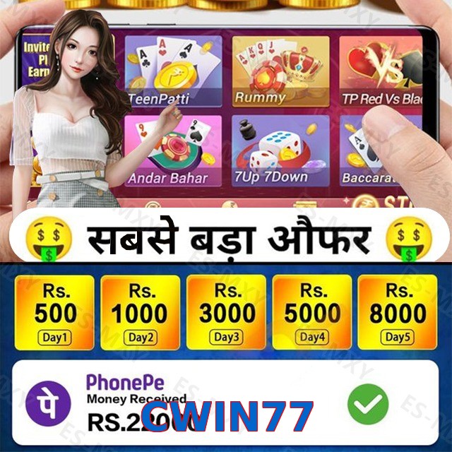 CWIN77