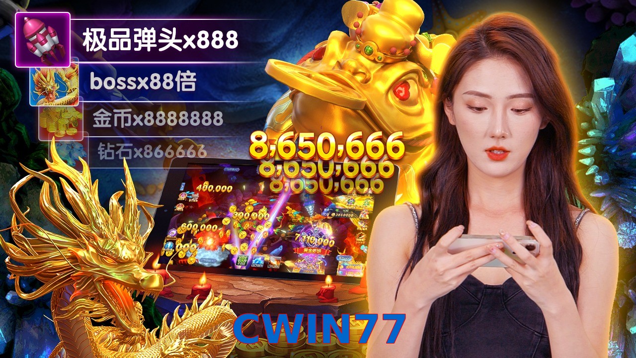 CWIN77
